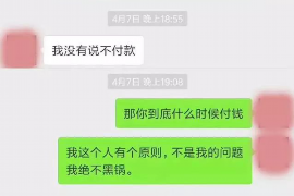 兴安盟专业讨债公司，追讨消失的老赖