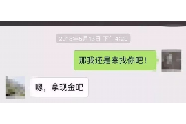 兴安盟如何避免债务纠纷？专业追讨公司教您应对之策